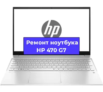 Замена материнской платы на ноутбуке HP 470 G7 в Краснодаре